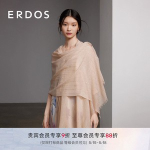 ERDOS 精纺温柔燕麦色披肩女24年春新品羊毛混纺气质通勤薄款围巾