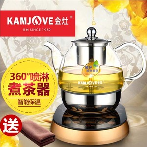 KAMJOVE/金灶A-99煮茶器电茶水壶养生玻璃壶A99单壶底座内胆盖子