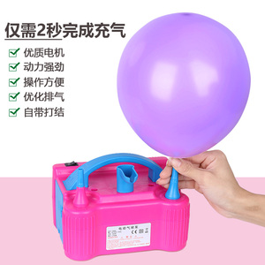 电动打气筒气球充电款电动自动充气泵汽球神器气球机便携冲气吹球
