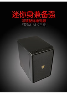 撒哈拉A3A2空气盒子ITX/MATX方形迷你小电脑机箱H110/H310/i5主板