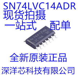假一赔十 全新原装进口 SN74LVC14ADR 74LVC14A SOP-14六路反向器