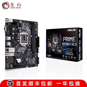 全新盒装Asus/华硕 B365M-K台式机H310-F-K-D/B360M-PLUS主板DDR4