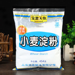 上海小麦淀粉454g*5袋家用澄面澄粉勾芡冰皮月饼虾饺皮烘焙生粉