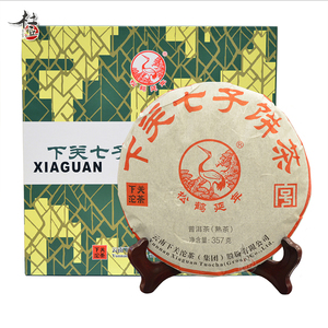 杜丘新款包装云南省普洱茶2014下关沱茶销法七子饼熟茶 357g