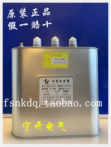 力久电力电容器BKMJ0.415/0.45-10-15-20-25-30-40-3电压415V450V