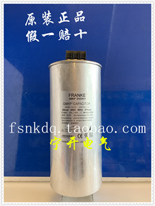 法兰克电力电容器GMKP0.44-10-15-20-25-30-40-3大促销广东代理商