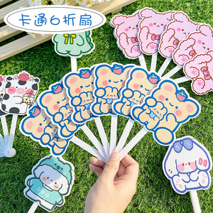 卡通塑料六折扇可爱动物折叠扇子夏天幼儿园学生儿童随身夏季礼品