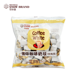 雪印咖啡奶球液态鲜奶油球日本进口浓缩咖啡伴侣5ml*50粒原装