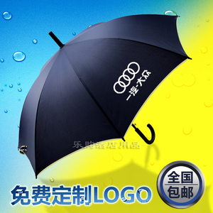 加强版碰击布晴雨伞全半自动长柄商务雨伞架印字广告伞定制LOGO