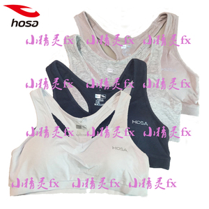 浩沙女运动胸衣舒适多色防震跑步运动文胸舞蹈跳操内衣116421299