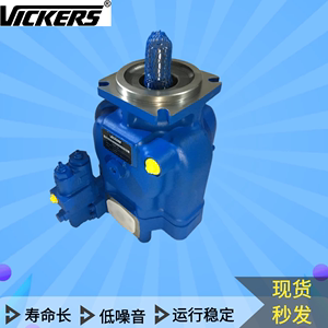 VICKERS威格士液压油泵PVH98R01AA10 PVH74QIC-RSF高压变量柱塞泵