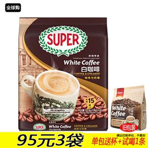 新加坡进口super超级咖啡炭烧咖啡二合一白咖啡375g无糖添加