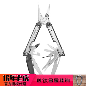 Leatherman莱特曼莱泽曼ARC美国磁吸多用户外工具钳露营MagnaCut