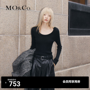 【可机洗羊毛】MOCO2023冬新品大圆领修身打底针织衫上衣女美拉德