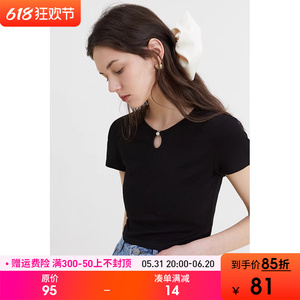 范洛2024夏季新款黑色短袖T恤女小众设计感圆领珍珠镂空显瘦上衣