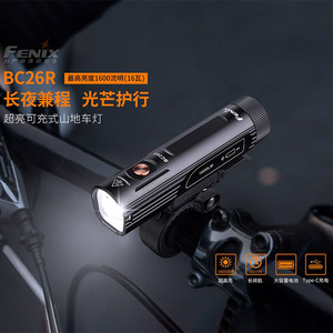 fenix菲尼克斯bc26r充电强光防水自行车灯大容量电池边充边用多用