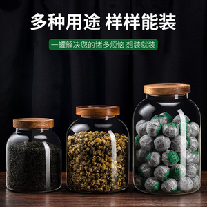玻璃密封罐相思木盖子杂粮咖啡豆茶叶储物展示瓶收纳罐耐热高硼硅