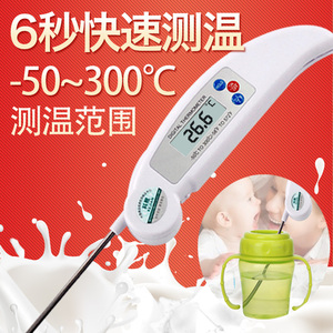 科舰PT301 电子温度计食品烘焙厨房水温计测食物奶温油温表带探针