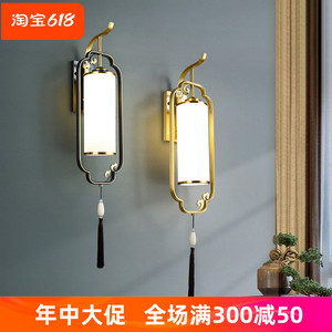 新中式全铜玻璃壁灯复古禅意别墅背景墙装饰灯具床头中国风灯饰