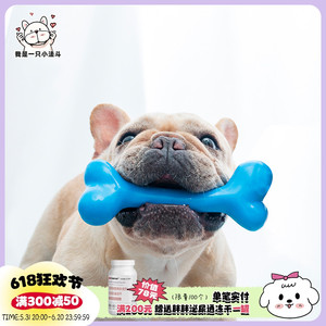 多格漫骨头咬胶宠物狗犬磨牙玩具日本同步出售法斗日用品周边