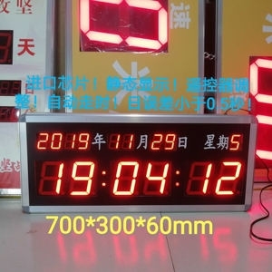 工业级高精度电子时钟LED日历牌年月日星期时分秒看板万年历大屏
