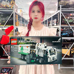 LEGO乐高42167 MACK垃圾回收车机械组科技新品积木男女孩拼插玩具