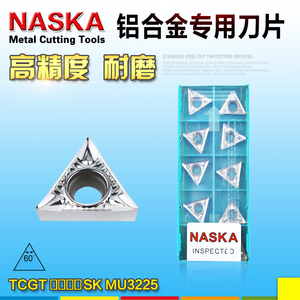 NASKA纳斯卡TCGT16T302/04/08SK三角形硬质合金数控车刀片刀粒
