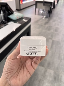加拿大代购Chanel香奈儿美白晚安面膜光彩透白50ml焕白祛黄气美版