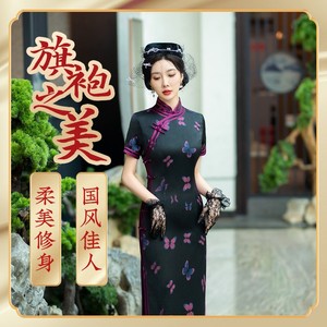 2024老上海民国风黑色改良旗袍新款年轻日常高贵显瘦丝绸连衣裙女