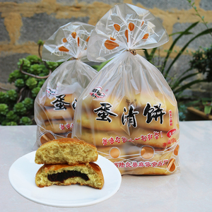 云南蛋清饼 老式手工红豆沙糕点早餐面包零食小吃 代餐甜点小粑粑