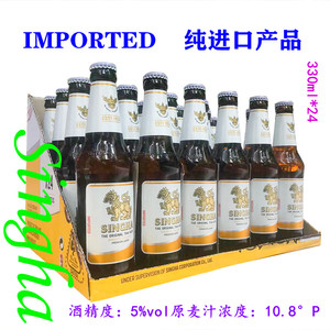 【2024.03.25生产】泰国胜狮啤酒SINGHA玻璃瓶330ML*24原瓶进口