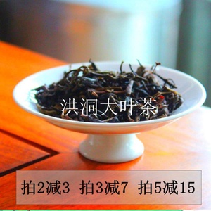 山西洪洞大叶茶安徽黄大茶老500g干烘一把抓屯留特产袋装齐山东鲁