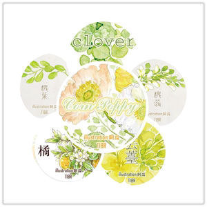 基研所虞美人/槐蕊/槐叶/三叶草/橘/芸薹