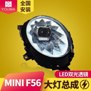 专用于宝马MINI迷你F56大灯总成14-23款F55 F57改装宾利款LED大灯