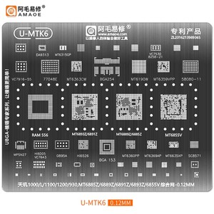 U-MTK6天机1000L/1100/1200/930 MT6885Z/6889Z/6891Z植锡网6893Z