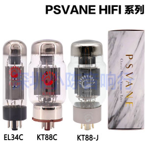 询价惊喜PSVANE贵族之声HIFI KT88C 6550 6L6GC 6P3P EL34B电子管