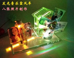 DIY水晶照片定制个性创意生日礼物水晶音乐盒发光旋转魔方风车