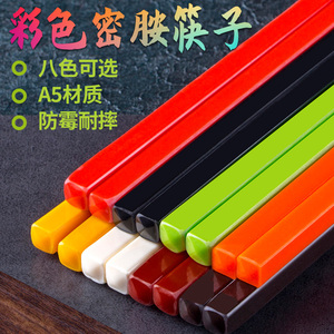 彩色密胺筷商用家用塑料筷子高档酒店餐饮火锅筷子套装仿瓷消毒筷