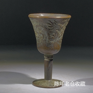 明清古典古董收藏真品老货铜器鎏金浮雕云龙纹高足酒杯装饰摆件