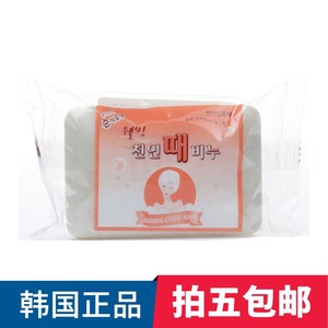韩国正品去灰皂免搓天然人参去泥香皂身体皂软化油脂洗澡易搓皂