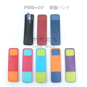 日本PILOT百乐PBB-07可调节束带笔套笔袋 手帐用适用于A6/B6/A5