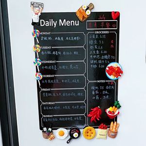 辅食计划表菜单食谱冰箱贴黑色软磁可擦写留言板备忘记录磁吸黑板