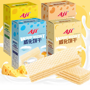 Aji威化饼干160g椰子味零食学生追剧小吃早餐休闲办公室食品