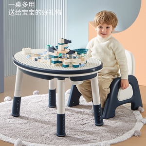 儿童花生桌积木桌子多功能可升降宝宝游戏玩具幼儿园学习小书桌椅