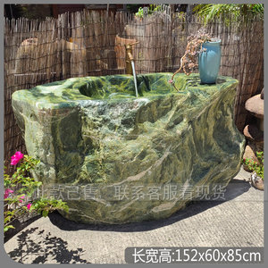 石客精品大型自然富贵绿石材立柱盆户外花园艺术一体石头洗手盆池