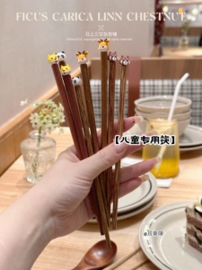 日上三甘家用实木儿童宝宝筷硅胶防碰短筷幼儿园专用6一12岁大童