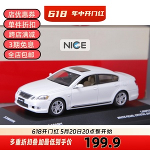 京商 绝版车模 1:43 雷克萨斯 LEXUS GS450H 2006 混动豪华轿车