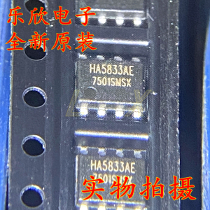 HA5833AE  全新原装现货 SOP8 HUAHONG LED驱动芯片