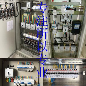 定做配电箱定制配电柜成套制作组装设计XL-21柜双层门明装暗装