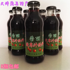 天津蓟州县特产正宗莹丽酸枣汁玻璃瓶400ml*8瓶原果汁含量≥80%